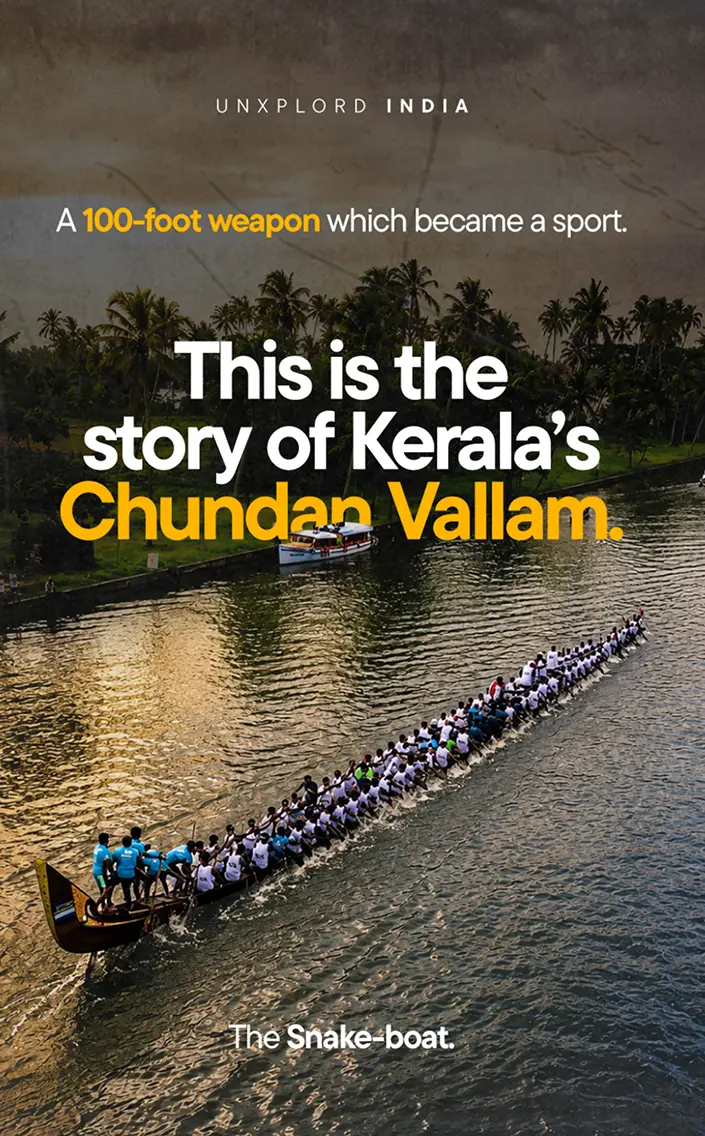 Kerala's Chundan Vallam - The Snake-boat